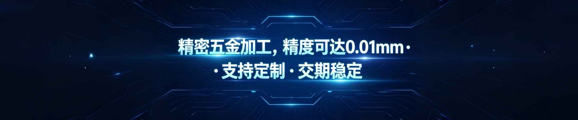 青海省海东市化隆回族自治县措铜设围巾合伙企业