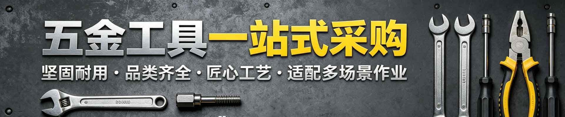 青海省海东市化隆回族自治县措铜设围巾合伙企业